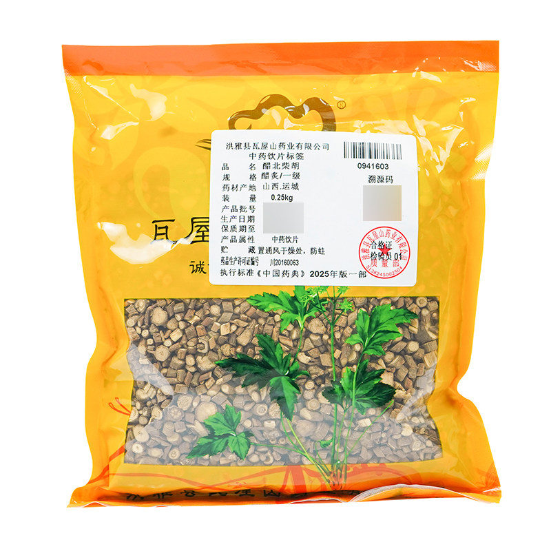 瓦屋山药业中药饮片 醋北柴胡 醋炙一级 中药材 中药材店铺大全