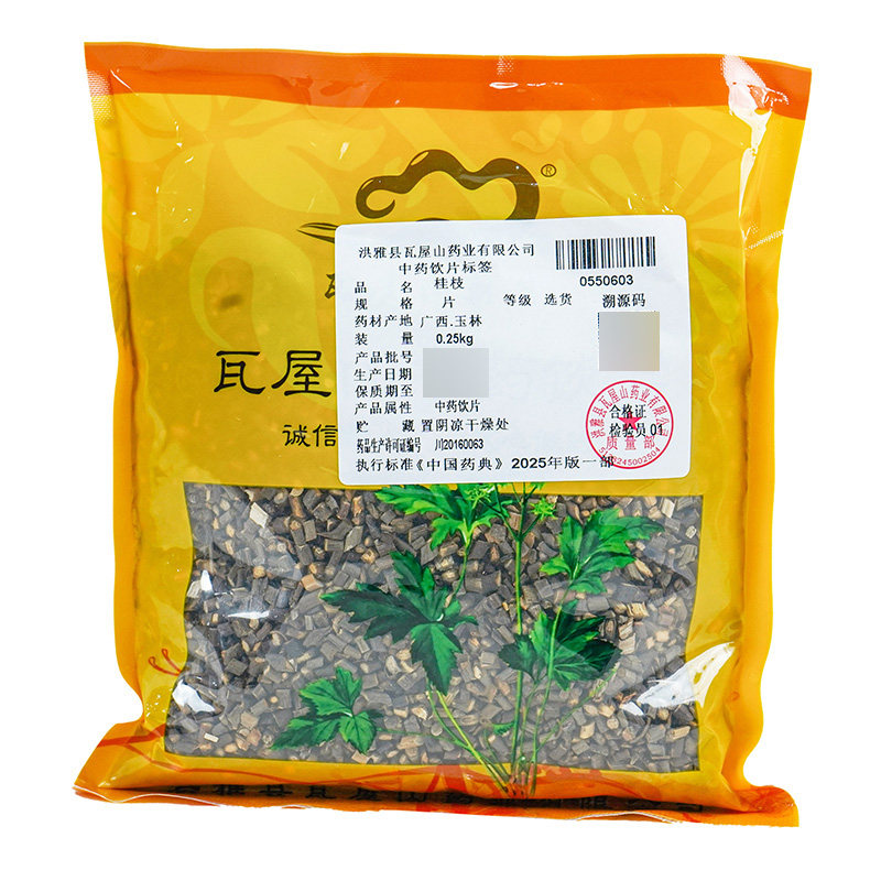 瓦屋山药业中药饮片 桂枝 片选货 中药材抓配 中药材店铺大全