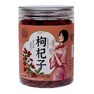 瓦屋山药业中药饮片 枸杞子 精品饮片 中药材抓配 中药材店铺大全