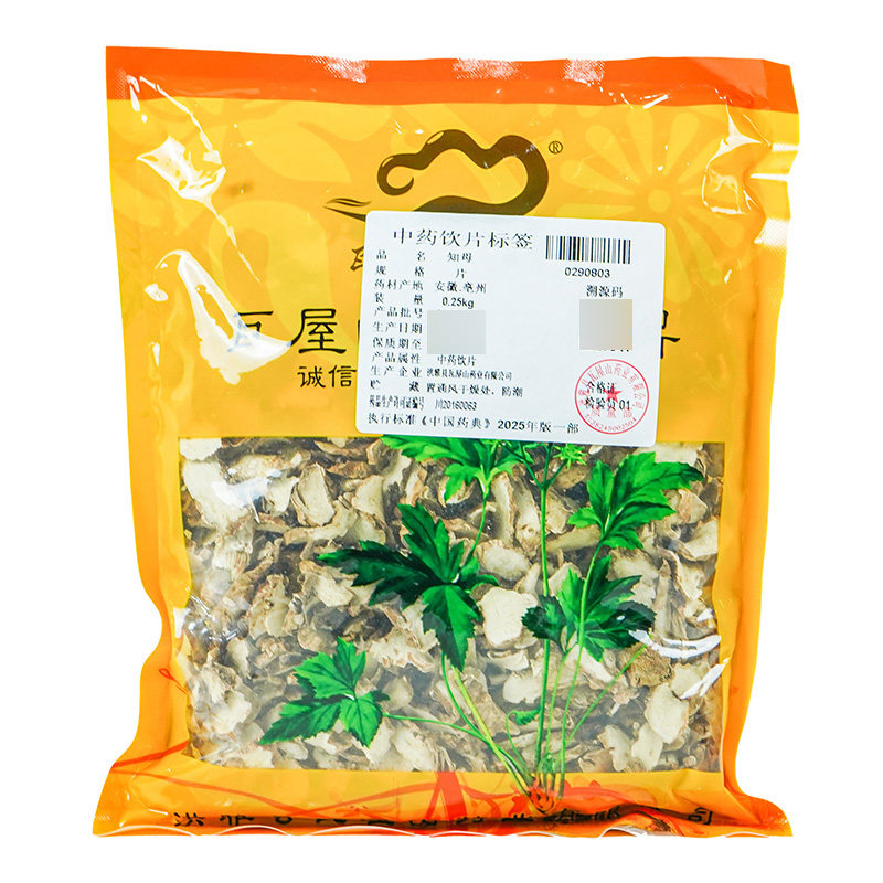 瓦屋山药业中药饮片 知母 片 中药材抓配 中药材店铺大全