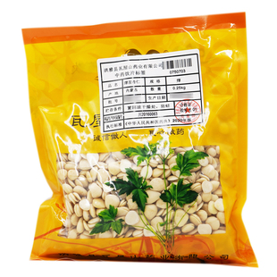 瓦屋山药业中药饮片 燀苦杏仁 燀 中药材抓配 中药材店铺大全