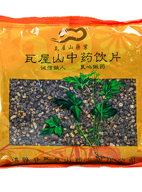 瓦屋山药业中药饮片 桂枝 选货 中药材抓配 中药材店铺大全