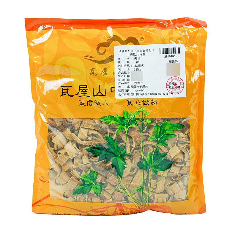 肉桂瓦屋山药业中药饮片
