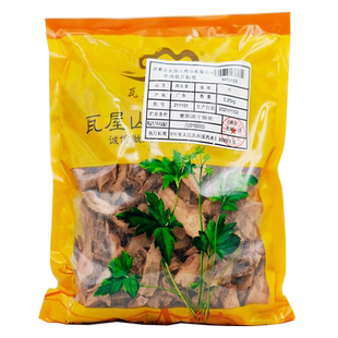 瓦屋山药业中药饮片 高良姜 片 中药材抓配 中药材店铺大全