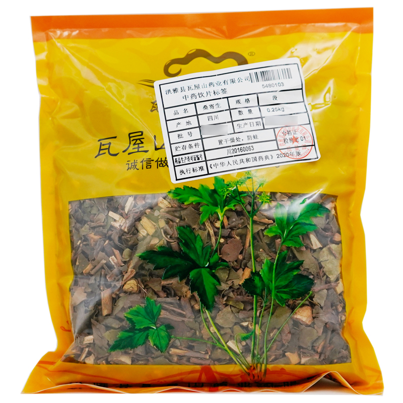 桑寄生瓦屋山药业中药饮片