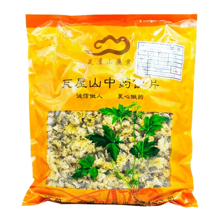 瓦屋山药业中药饮片 菊花 杭菊 中药材抓配 中药材店铺大全