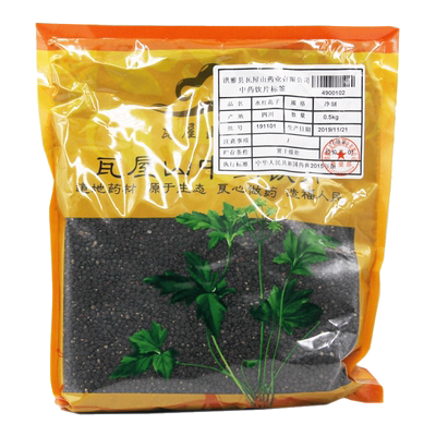 水红花子瓦屋山药业中药饮片