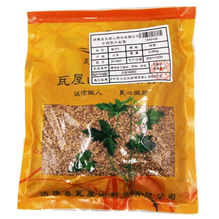 瓦屋山药业中药饮片 柏子仁 净制 中药材抓配 中药材店铺大全