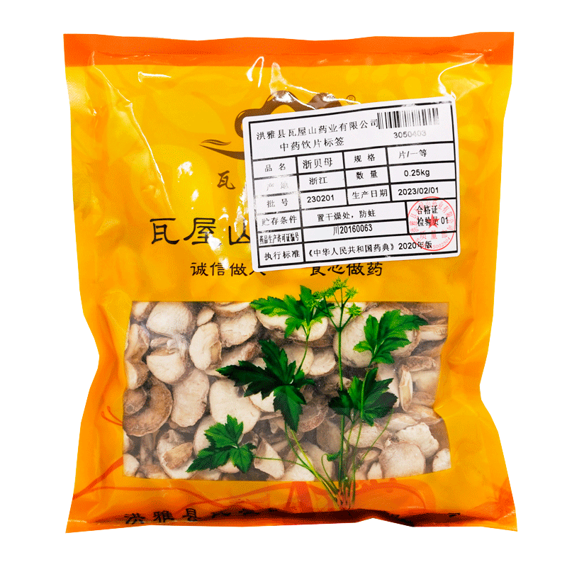 浙贝母一等瓦屋山药业中药饮片