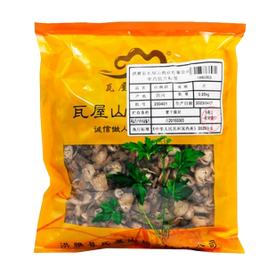 瓦屋山药业中药饮片 山慈菇 片 中药材抓配 中药材店铺大全