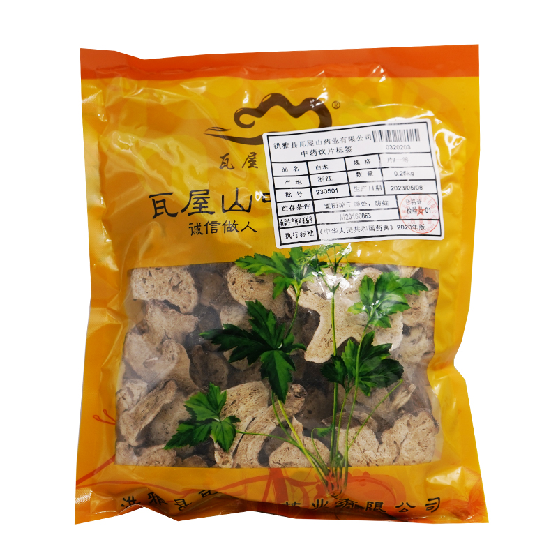 瓦屋山药业中药饮片 白术 一等片 中药材抓配 中药材店铺大全