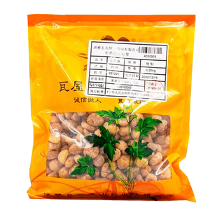 瓦屋山药业中药饮片 姜半夏 复制 中药材抓配 中药材店铺大全