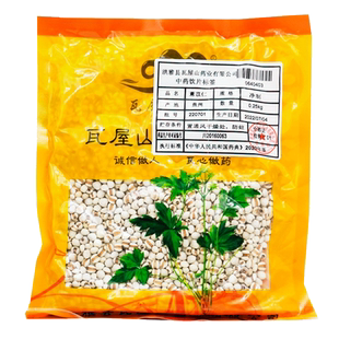 瓦屋山药业中药饮片 薏苡仁 统货 中药材抓配 中药材店铺大全