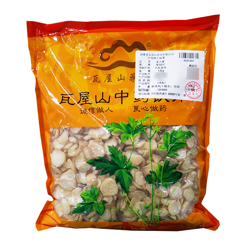 姜半夏复制片瓦屋山药业中药饮片