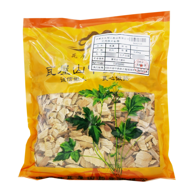 香通瓦屋山药业中药饮片