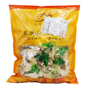 中药材抓配 片一等 中药材店铺大全 白及 瓦屋山药业中药饮片