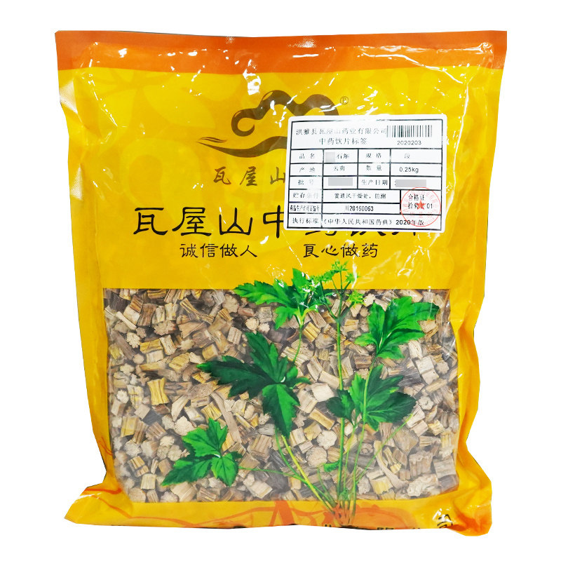 瓦屋山药业中药饮片 石斛 段 中药材抓配 中药材店铺大全