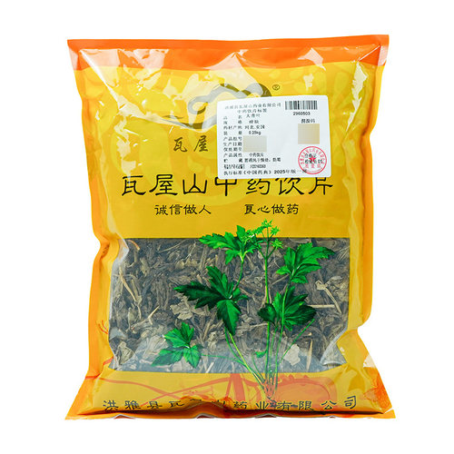 大青叶瓦屋山药业中药饮片
