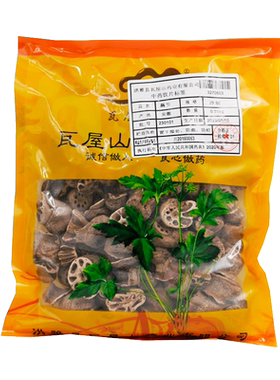 藕节瓦屋山药业中药饮片