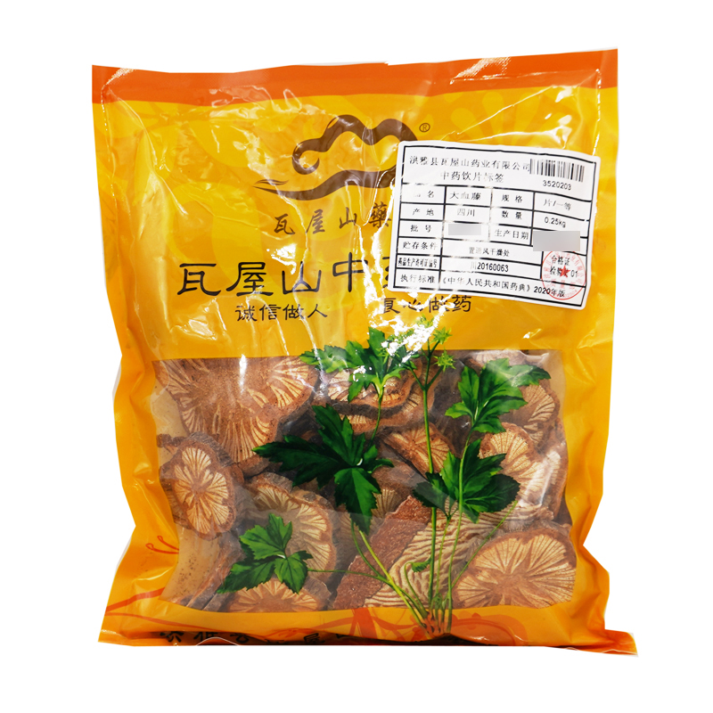 大血藤瓦屋山药业中药饮片
