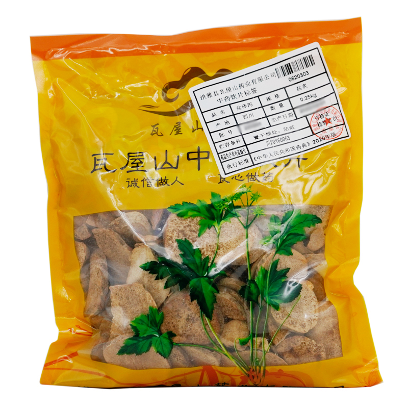 盐泽泻瓦屋山药业中药饮片