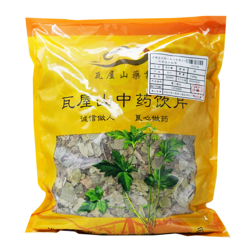 瓦屋山药业中药饮片 草红藤 段 中药材抓配 中药材店铺大全