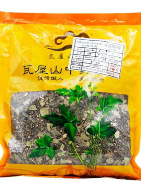 络石藤瓦屋山药业中药饮片