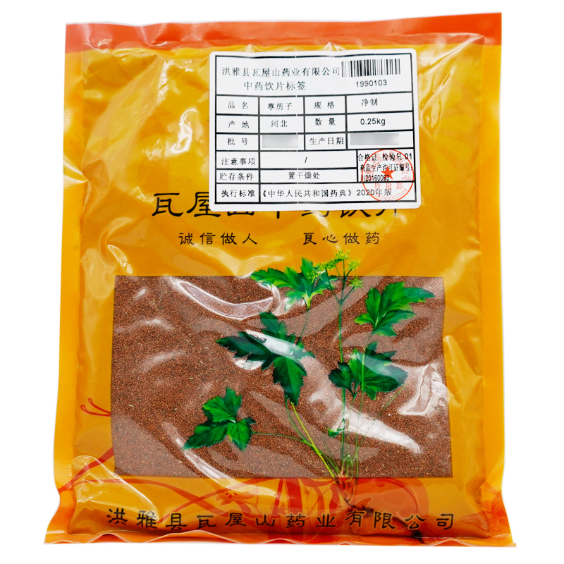 瓦屋山药业中药饮片 葶苈子 净制 中药材抓配 中药材店铺大全