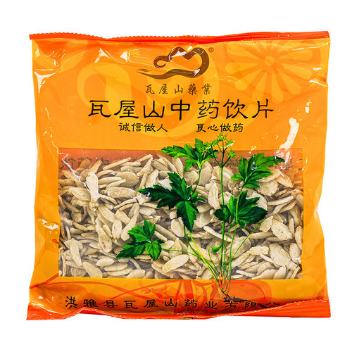 川麦冬统货瓦屋山药业中药饮片