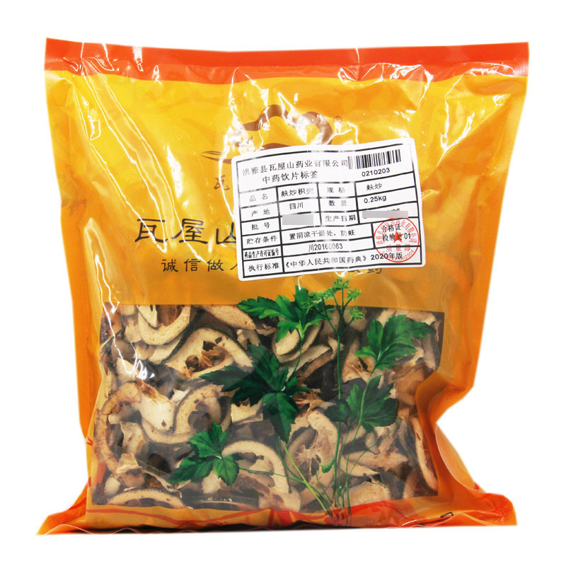 麸炒枳壳瓦屋山药业中药饮片