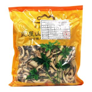 中药材抓配 片 中药材店铺大全 枳壳 瓦屋山药业中药饮片