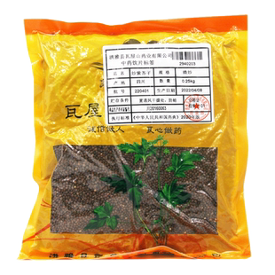 瓦屋山药业中药饮片 炒紫苏子 清炒 中药材抓配 中药材店铺大全