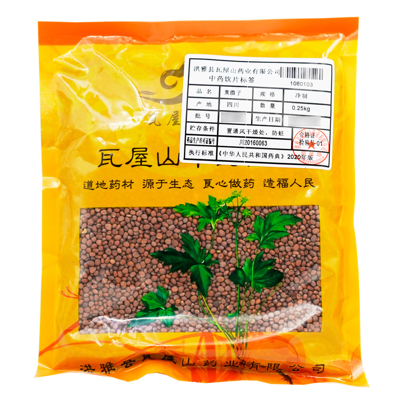 莱菔子中药饮片瓦屋山药业