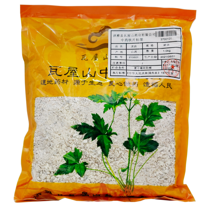 龙齿瓦屋山药业中药饮片