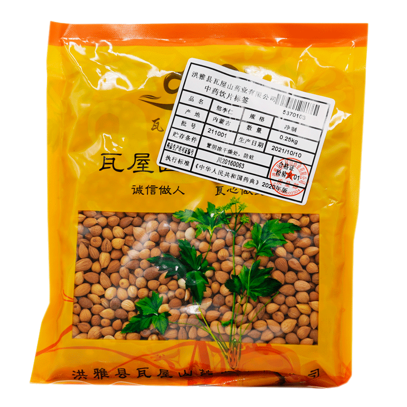 瓦屋山药业中药饮片 郁李仁 净制 中药材抓配 中药材店铺大全