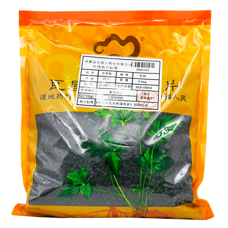 瓦屋山药业中药饮片 补骨脂 净制 中药材抓配 中药材店铺大全