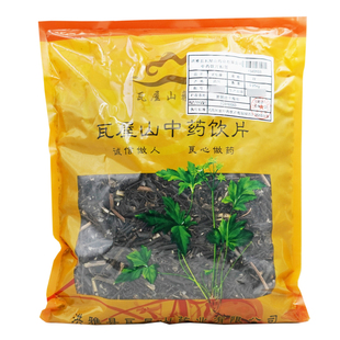 中药材抓配 段 中药材店铺大全 灵仙藤 瓦屋山药业中药饮片