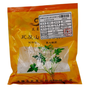 瓦屋山药业中药饮片 蛤壳 碎块 中药材抓配 中药材店铺大全