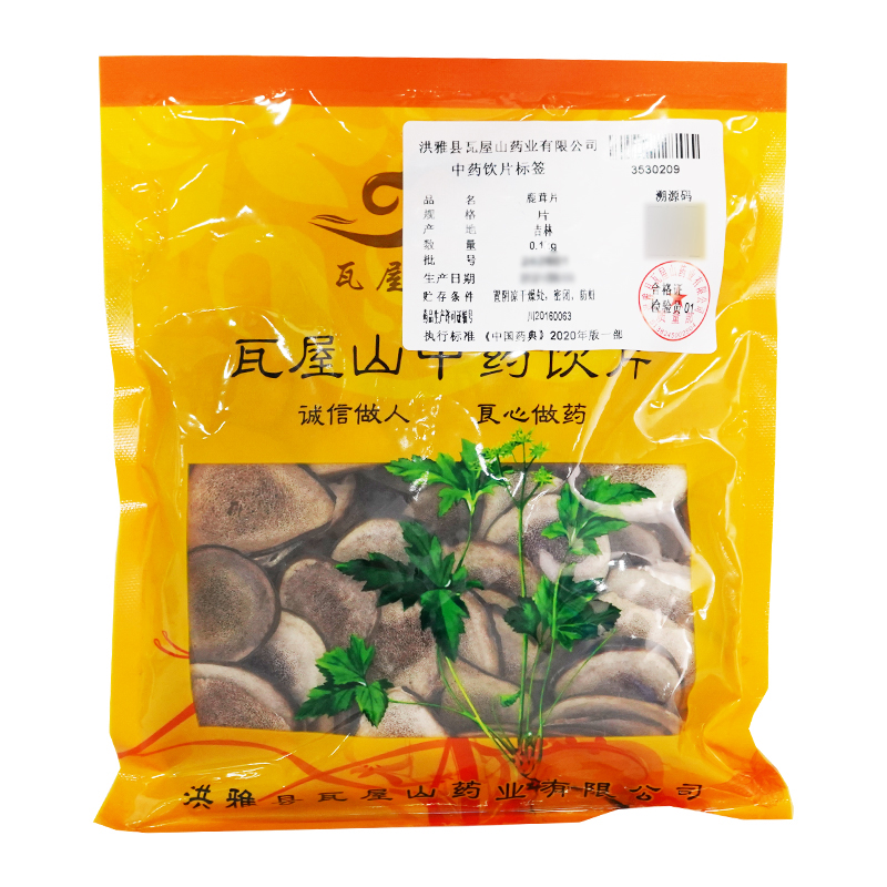 鹿茸片瓦屋山药业中药饮片