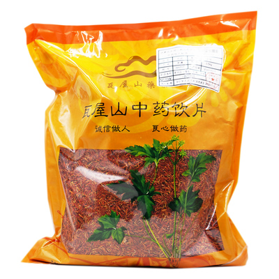 红花瓦屋山药业中药饮片