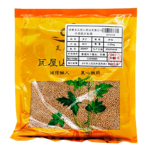 瓦屋山药业中药饮片 芥子 净制  中药材抓配 中药材店铺大全
