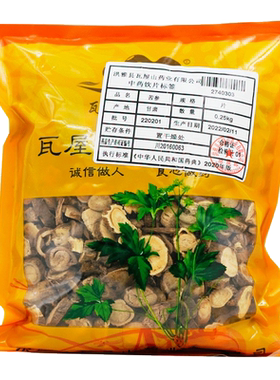 苦参瓦屋山药业中药饮片