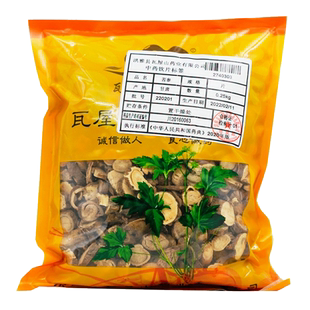 瓦屋山药业中药饮片 苦参 片 中药材抓配 中药材店铺大全