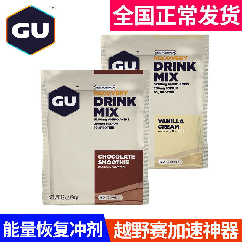 GU energy recovery Granules cross-country run Riding supplement Electrolyte Amino acids protein fast recoveryin the Health Food/Dietary supplements , Dietary supplements , Other dietary supplements , Dietary supplement formulations drinks  category - from Buy2taobao.com to provide professional Taobao agent buy service