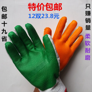 手套劳保浸胶半胶胶片加厚耐磨工作胶皮防滑防刺防油耐用工地结实