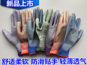 12双PU点珠手套防滑耐磨线点胶点塑防滑涂掌涂层尼龙劳保手套包邮