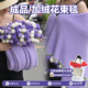 加绒紫玫瑰花束毯子成品送妈妈生日礼物送女生闺蜜礼物针织花朵毯
