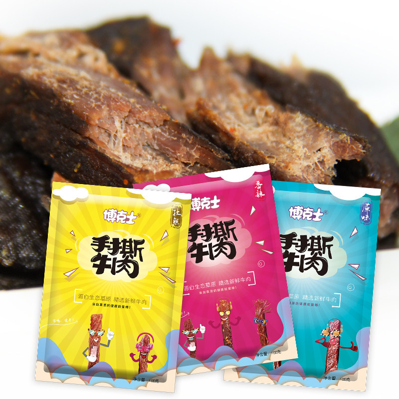 塔拉额吉100g原味孜然香辣手撕牛肉干正宗内蒙风干休闲代餐零食