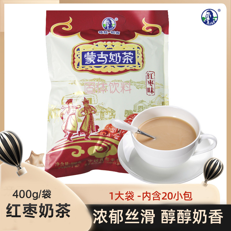 塔拉额吉红枣味奶茶400g内蒙古特产袋装奶茶粉速溶营养早餐冲饮,咖啡/麦片/冲饮,袋装奶茶,淘宝优惠券,粉丝福利购,淘宝优惠卷
