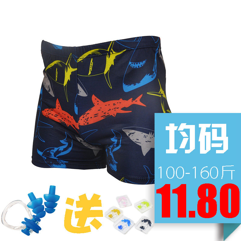 Maillot de bain homme - Ref 2511873 Image 1